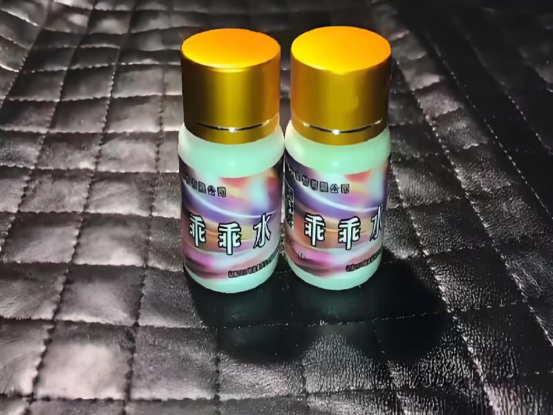 成人催药迷用品3741-ud型号